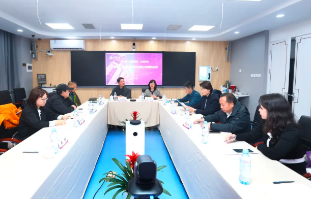清华大学产业创新与金融研究院（IIIF）与清华大学——浙江德清材料设计与产业创新联合研究中心共同举办第43期创新驱动沙龙